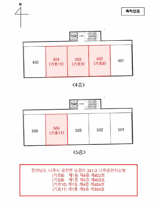 기호8 ~ 11 호별배치도