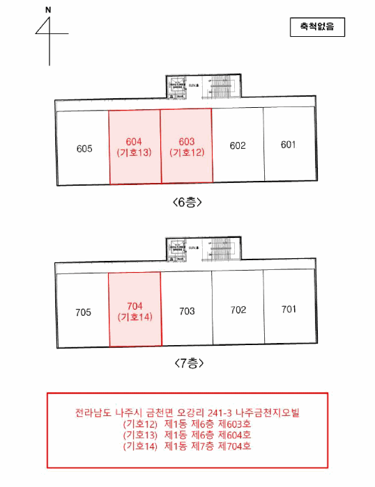 기호12 ~ 14 호별배치도
