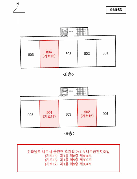 기호15 ~ 17 호별배치도