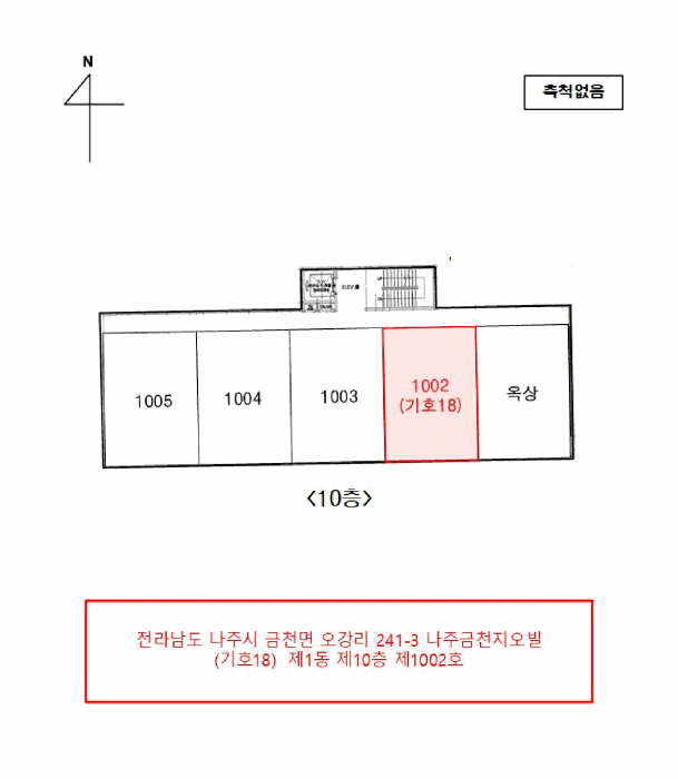 기호18 호별배치도