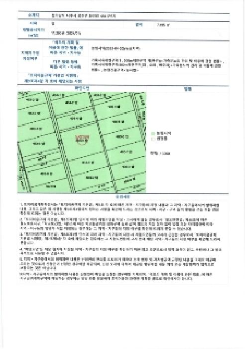 2025타경30685