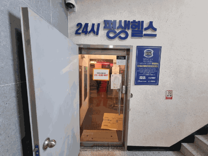 일련번호(2)-기호(나)