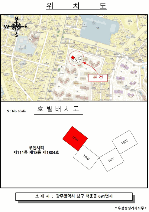 2025타경31982