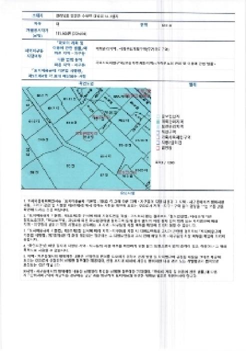 2025타경32004