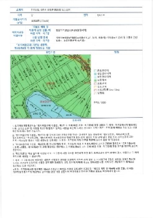 2025타경32017