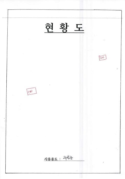 2025타경32037