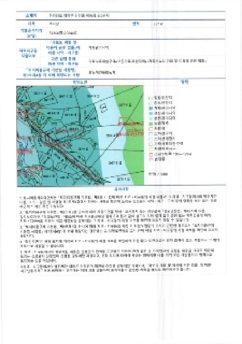 2025타경32037