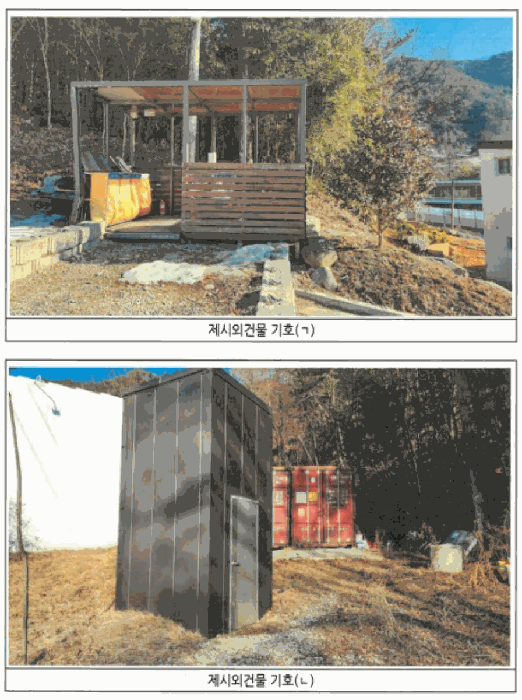 2025타경32037