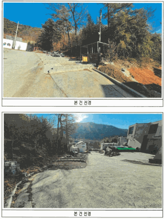 2025타경32037
