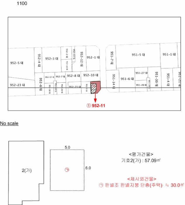 2025타경32077