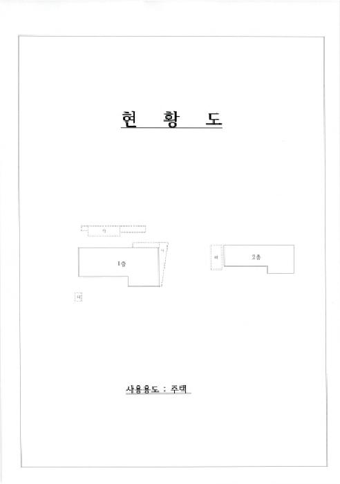 2025타경32191