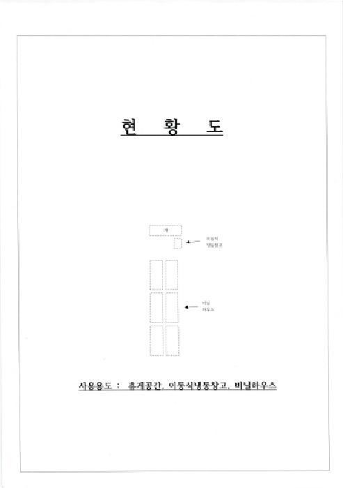 2025타경32537