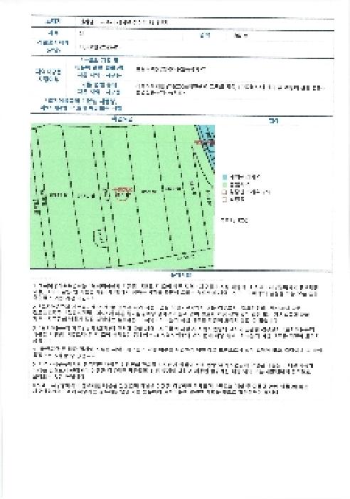 2025타경32537