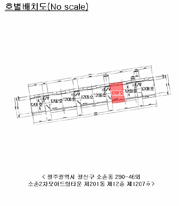 2025타경32546