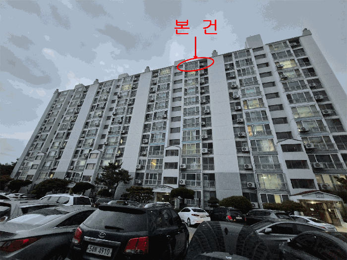 2025타경32546