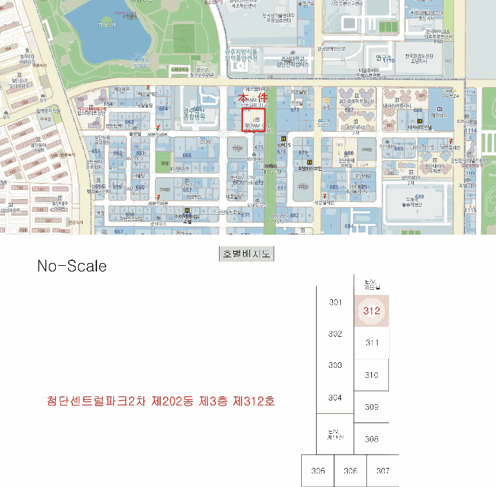 2025타경32577