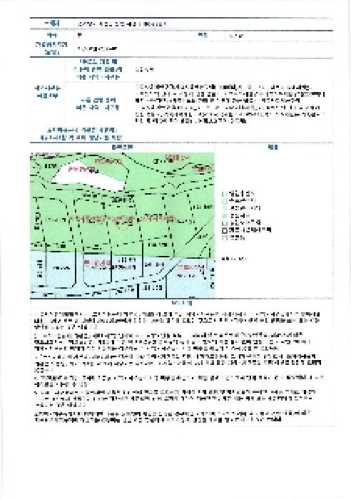 2025타경32670