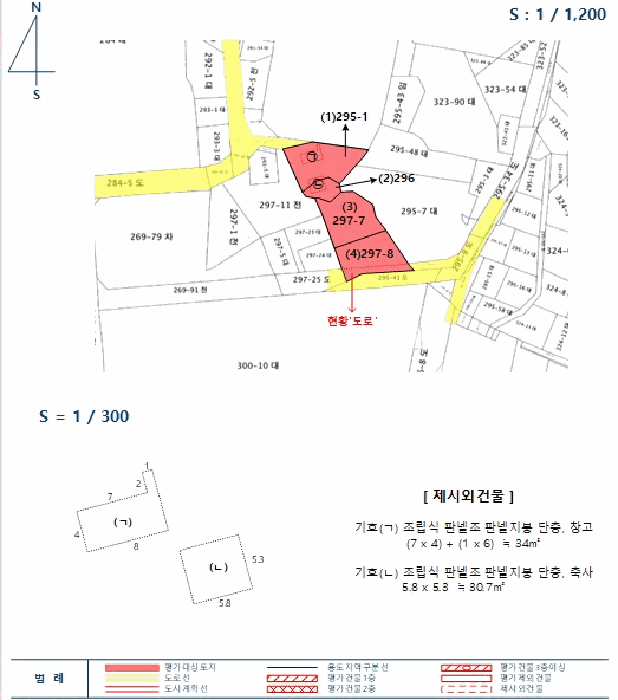 지적 및 건물개황도