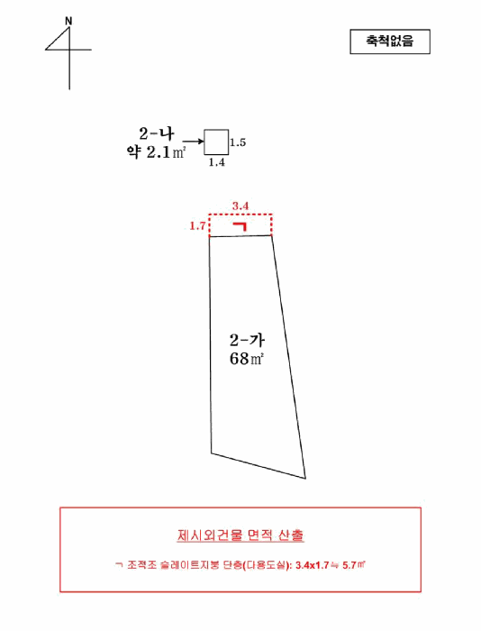 2025타경32860