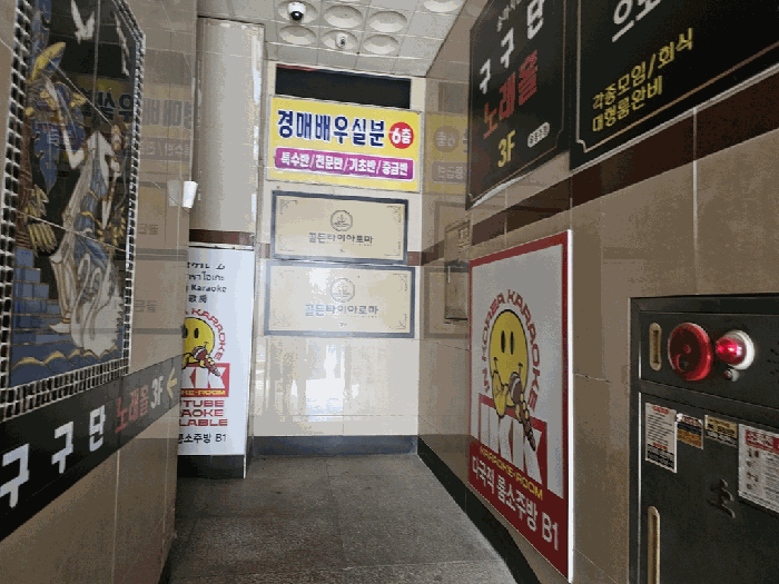본건 전체 건물 내부