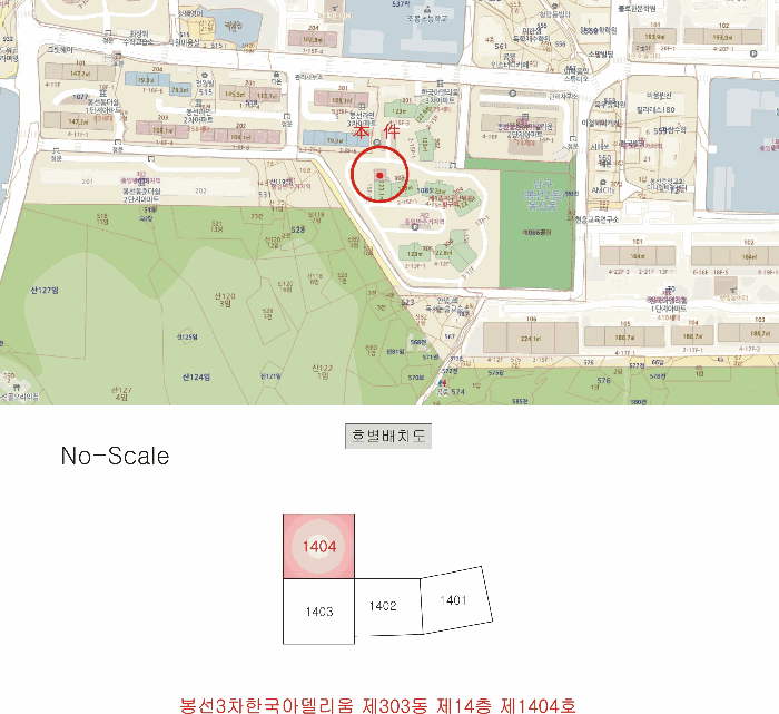 2025타경32958