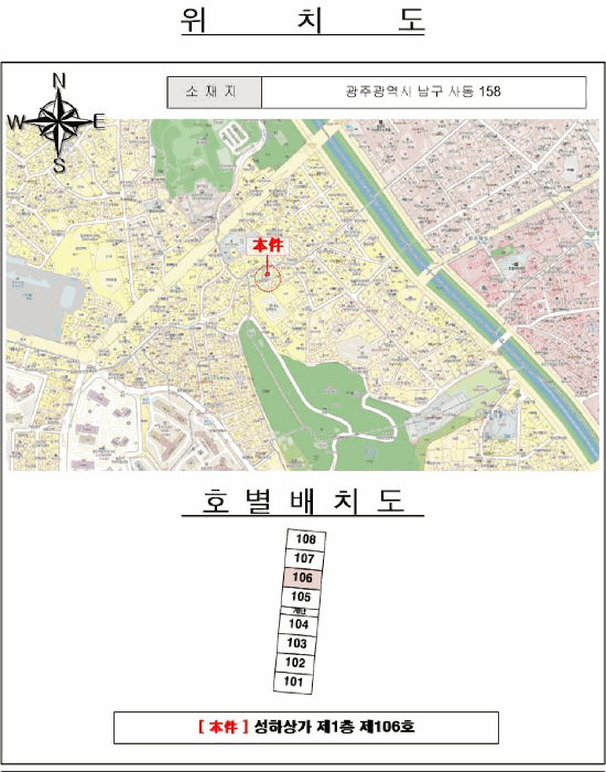 위 치 도