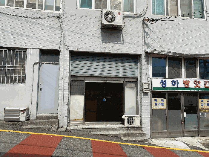 본 건