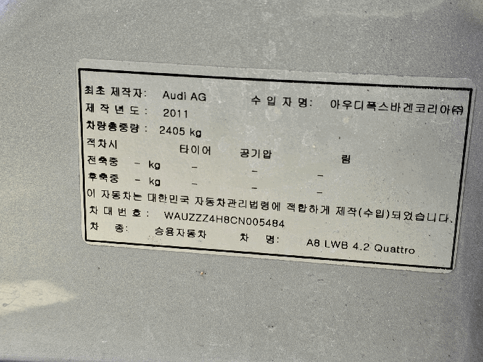 본건 라벨