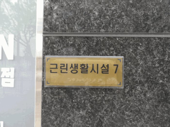 2025타경33439