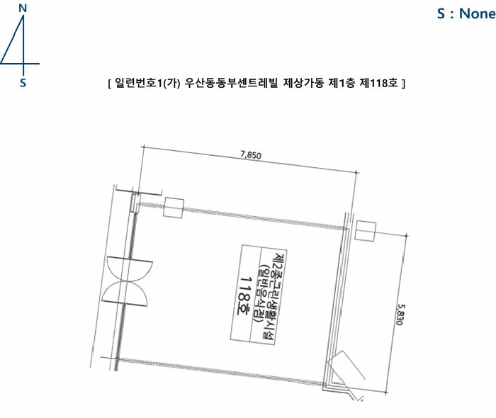 건 물 개 황 도