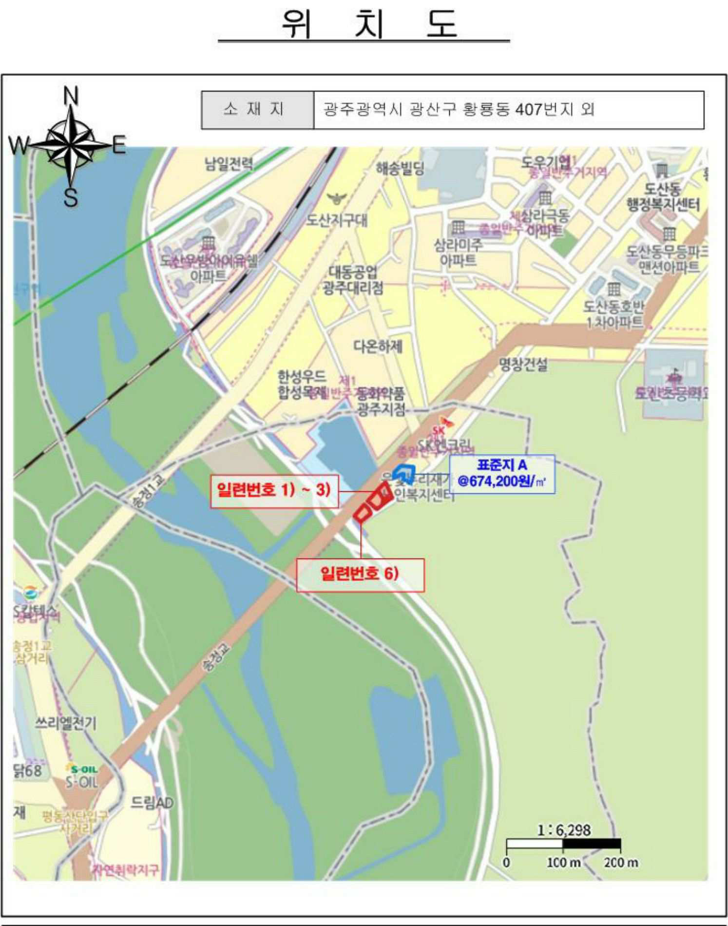 2025타경33518