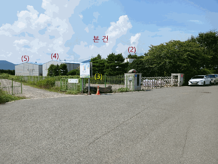 전 경