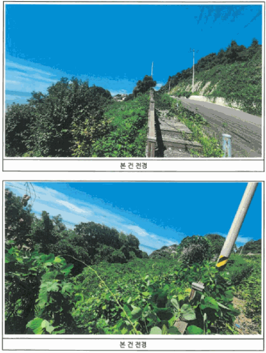 2025타경33715