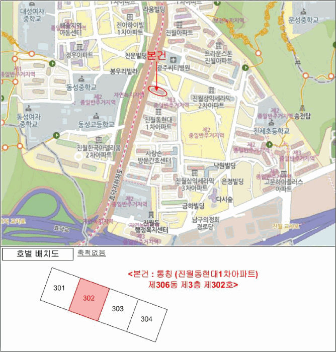 2025타경33914