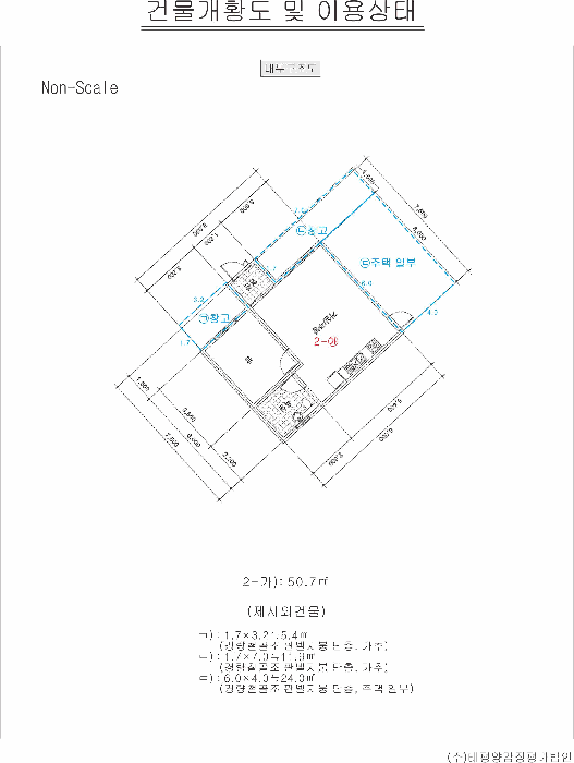 2025타경33959[2]
