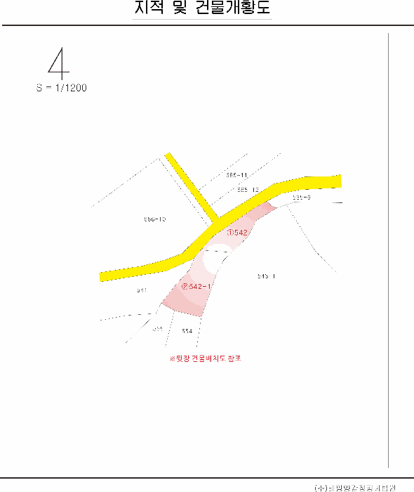 2025타경33959[2]