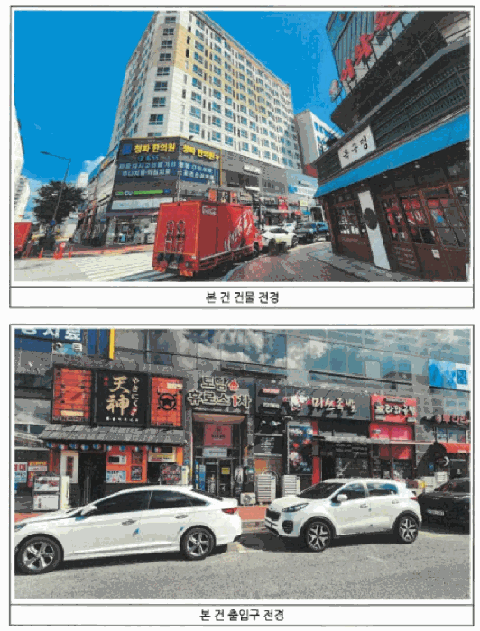2025타경34107