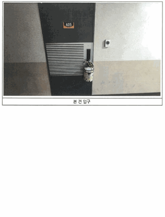 2025타경34107