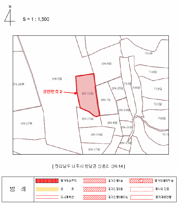 2025타경34142[2]
