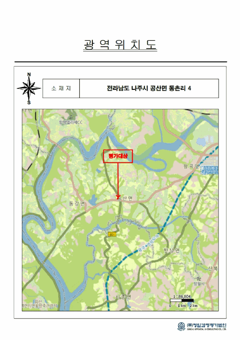 위 치 도