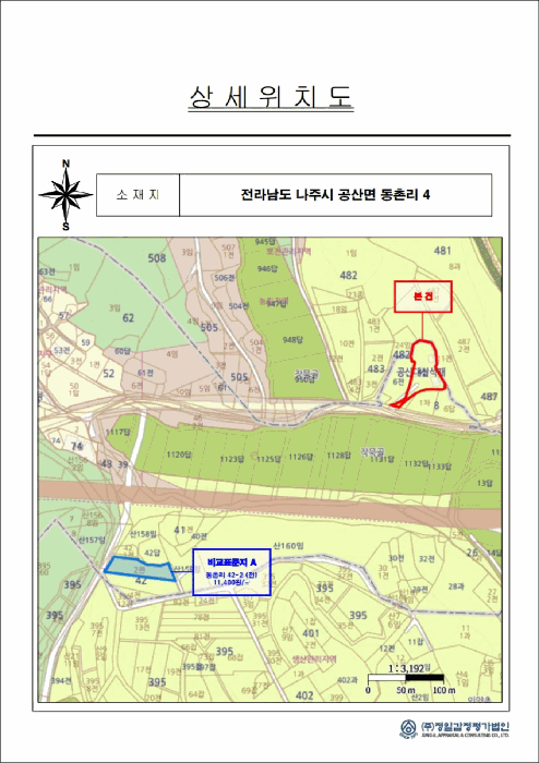 위 치 도