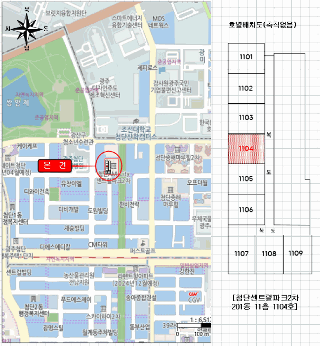 2025타경34195
