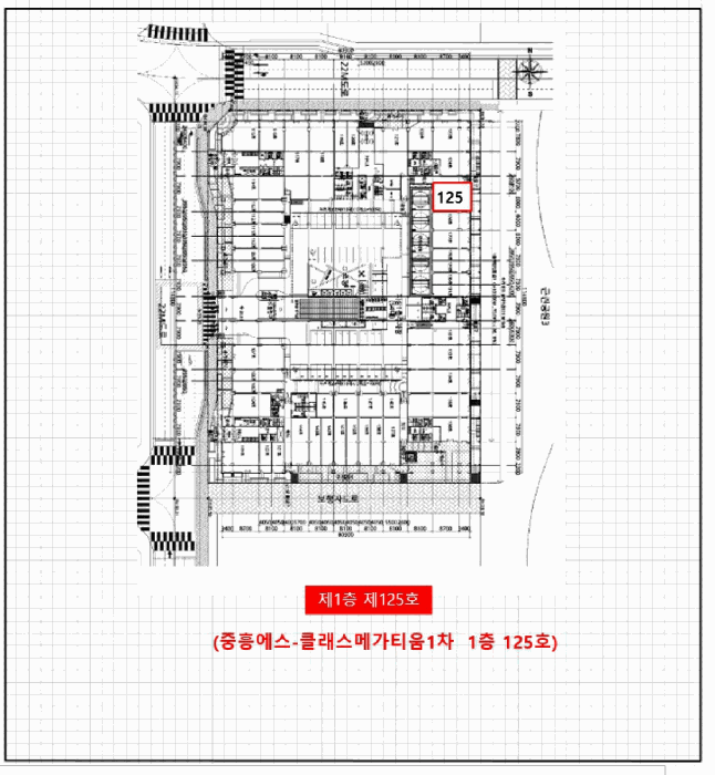 2025타경34254