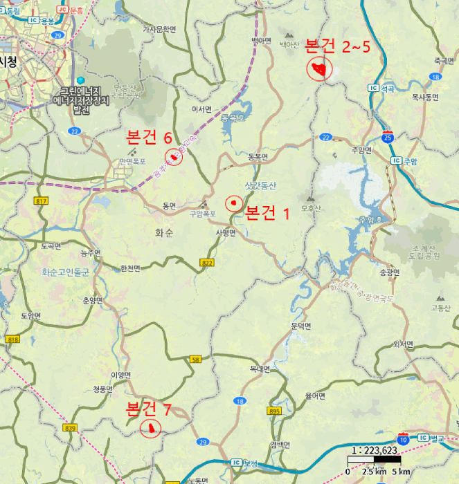 2025타경34313[2]