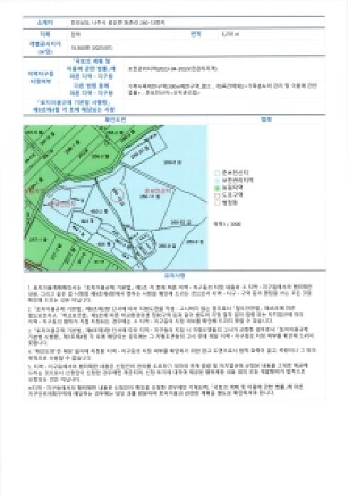 2025타경34377