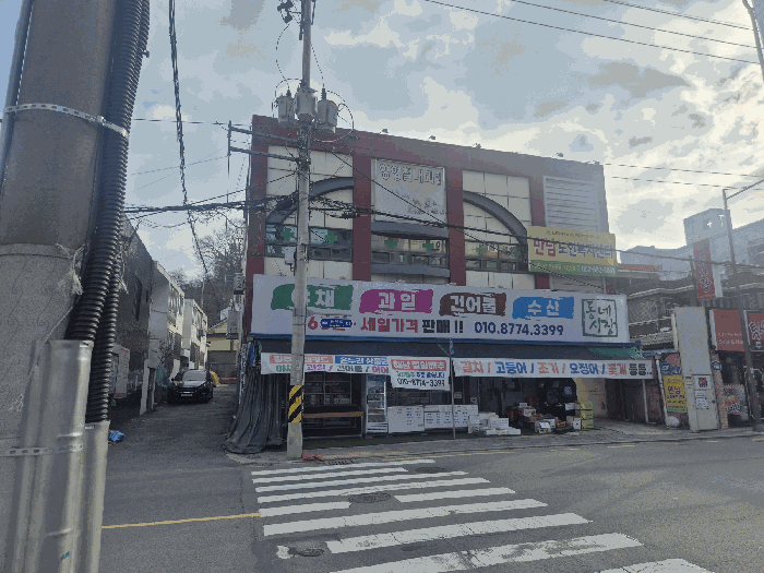 2025타경34431[5]