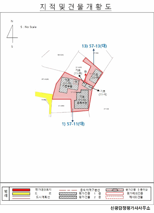 2025타경34431[5]
