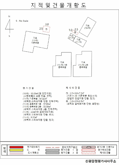 2025타경34431[5]
