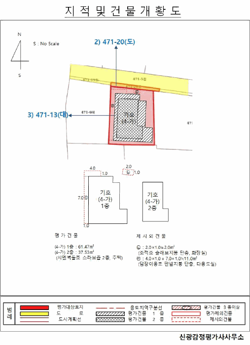 2025타경34431[5]
