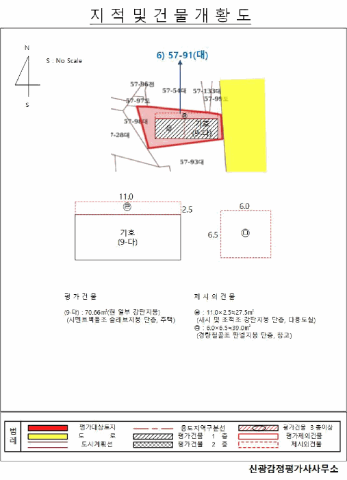 2025타경34431[5]